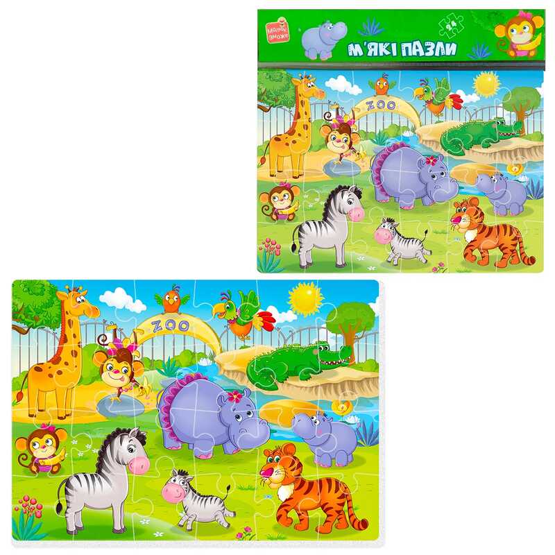 гр Пазли м“які А4 “Малюк зможе. Зоопарк“ VT1102-17 (50) “Vladi Toys“
