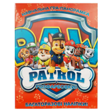 гр Панорамка навчальна “Песики“ 58 багаторазових наліпок 9786177282975 (50)