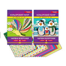 гр Папір кольоровий “Чарівні візерунки“ КПВ-А4-16 Преміум А4 16 аркушів (25) “Апельсин“