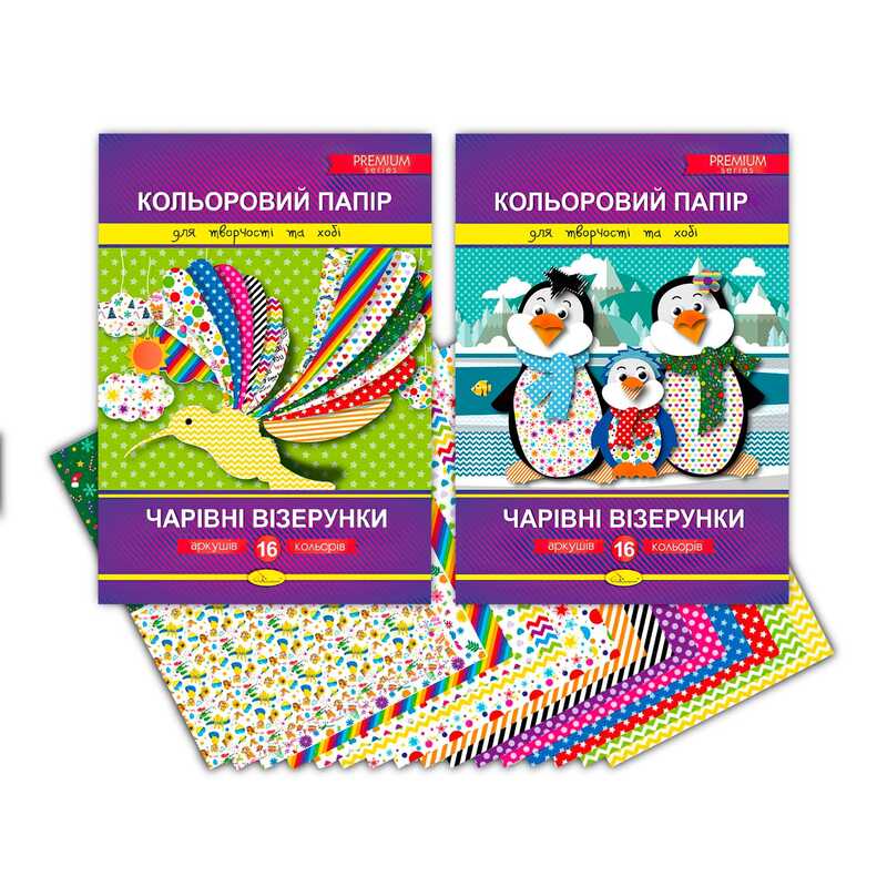 гр Папір кольоровий “Чарівні візерунки“ КПВ-А4-16 Преміум А4 16 аркушів (25) “Апельсин“