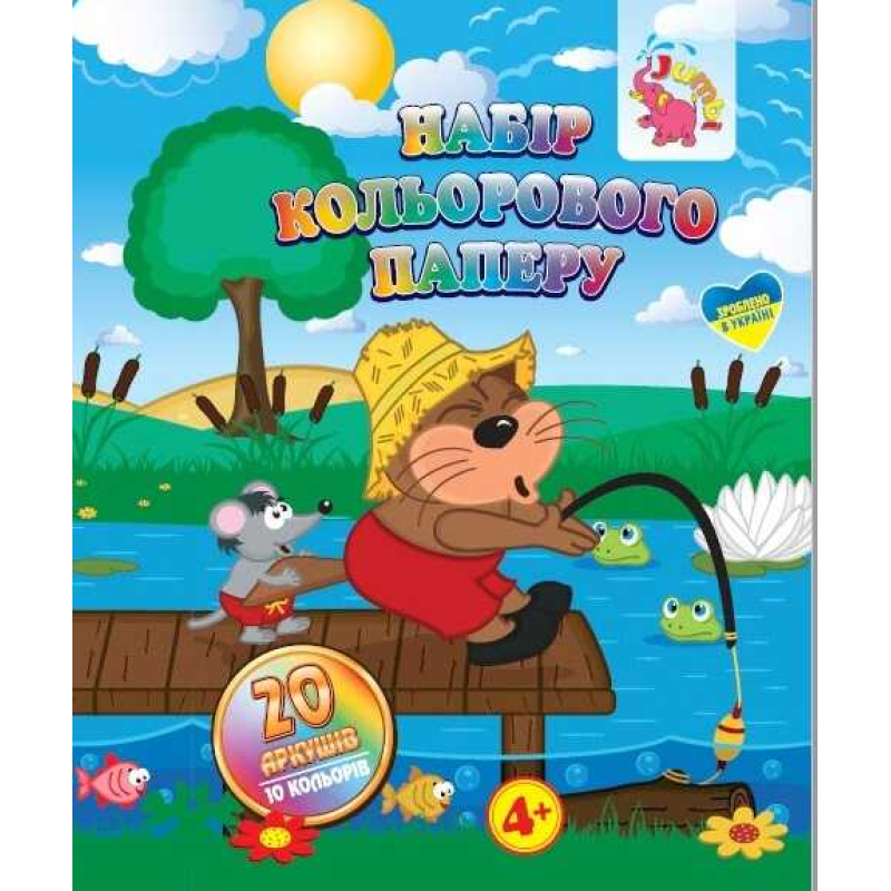 гр Папір кольоровий 20 аркушів (20) RI 200602 / 9789669755643 А4, 10 кольорів “JUMBI“