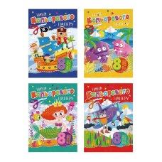 гр Папір кольоровий А4 8 листів КП-А4-8 / АП-1201 (50) “Апельсин“