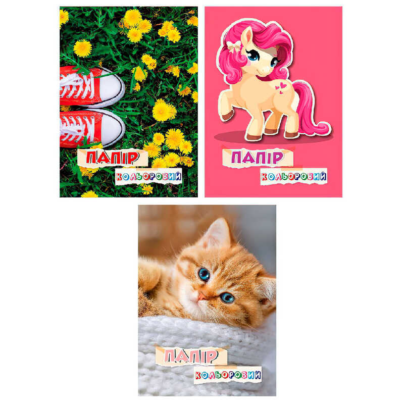 гр Папір кольоровий УП-13-Д “Дівчата“ А4 (1) 8 кольорів, 16 арк, 60г/м2, односторонній