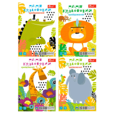 гр Папір кольоровий УП-51 односторонній, крейдований, 7 кольорів, А4 (14 арк), повнокольорова крейдована обкладинка 115г/м2, книжечка на скобі (1)