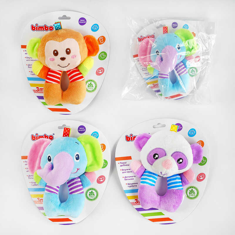 гр Брязкальце м“яке С 54413 (500) “Bimbo“, 3 види, дзвіночок, в пакеті