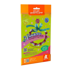 гр Подарунок власноруч. Лялька - м`яка іграшка. Намисто квітучої країни КН1220009У /укр/ (50) “Кенгуру“