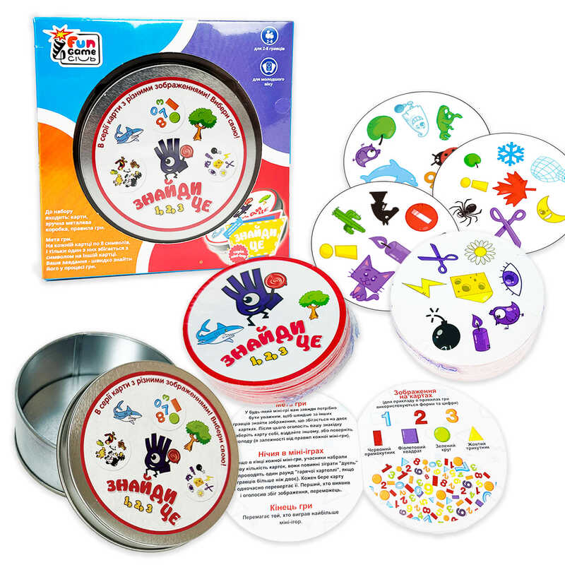 гр Розвиваюча гра “Знайди Це“ UKB-B 0001-3 (48) “4FUN Game Club“, українською мовою, в коробці