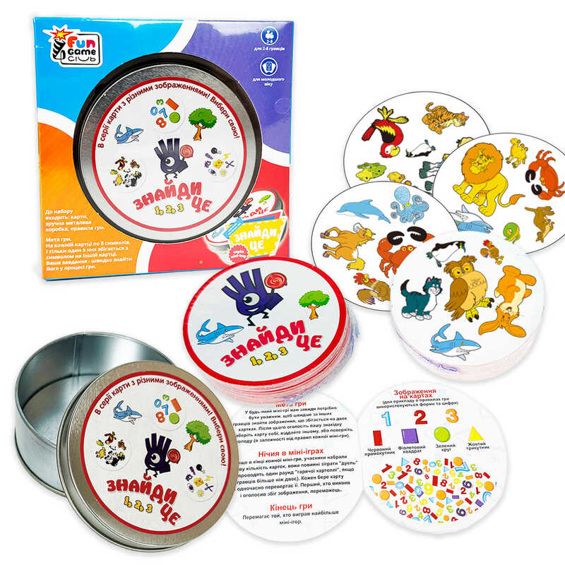 гр Розвиваюча гра “Знайди Це“ UKB-B 0001-2 (48) “4FUN Game Club“, українською мовою, в коробці