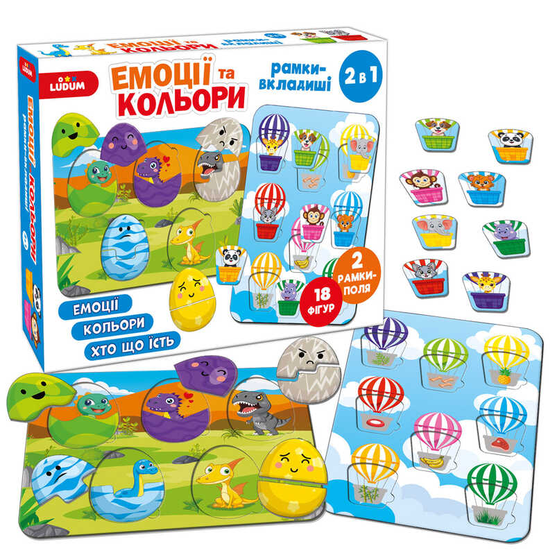 гр Рамки-вкладиші 2в1 МЕ5032-17 “Емоції та кольори“ (10) “Ludum“