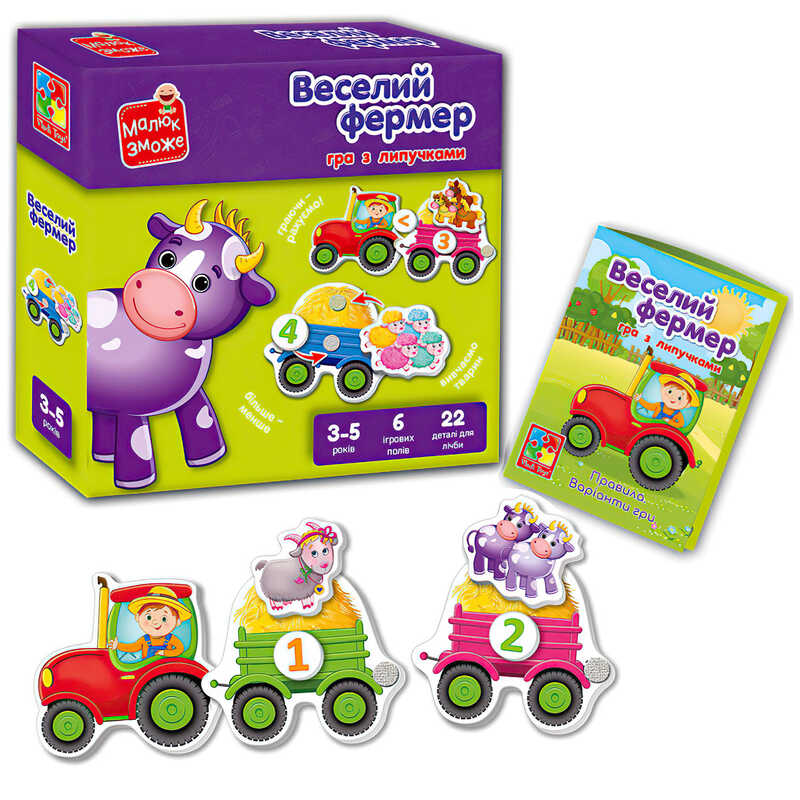 гр Розвиваюча гра з липучками  “Веселий фермер “ - VT 2100-13 укр. (14) “Vladi Toys“, 6 ігрових полів та 22 деталі для гри, липучки, інструкція, в коробці