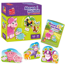гр Розвиваюча гра з липучками  “Мама і малюк “ - VT 2100-14 укр. (14) “Vladi Toys“, поля для гри, картонні деталі, липучки, в коробці