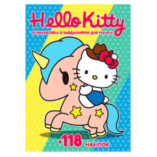 гр Розмальовка “Hello Kitty“ +118 наліпок (50) 6906172107933 
