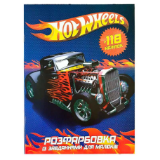 гр Розмальовка “Hot wheels“ + 118 наліпок А4 6902018100113 (50)