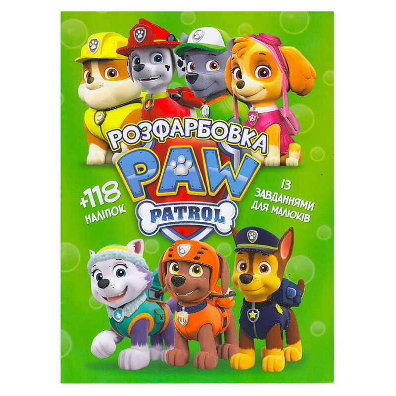 гр Розмальовка із завданнями для дітей +118 наклейок А4: “Песики“ 6902017020627