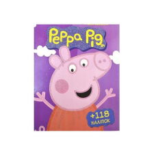 гр Розмальовка із завданнями для дітей +118 наклейок А4: “Peppa Pig“ (50) 6902017012011 “Jumbi“