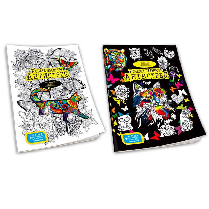гр Розмальовка “Антистрес“ RA-01-01U,02U (40) “Danko Toys“, магніт, фломастери