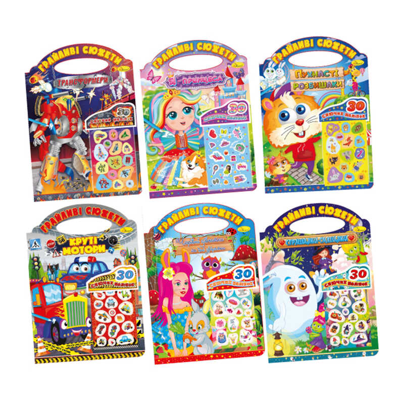 гр Розмальовка “Грайливі сюжети“ РМ-37/РМ-70 (24) “Апельсин“, ВИДАЄТЬСЯ МІКС ВИДІВ гр Розмальовка “Грайливі сюжети“ РМ-37/РМ-70 (24) “Апельсин“, ВИДАЄТЬСЯ МІКС ВИДІВ