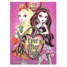 гр Розмальовка “Для дівчат“ +118 наліпок (50) 6902017123113 