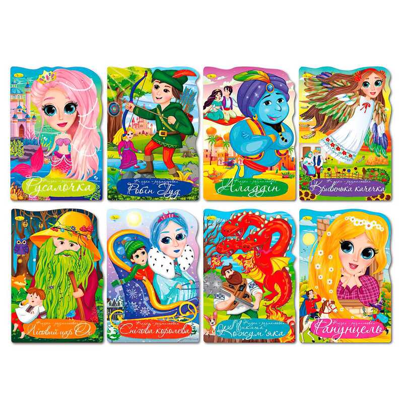 гр Розмальовка “Казка-розмальовка“ РМ-59 (16) ВИДАЄТЬСЯ МІКС ВИДІВ “Апельсин“ гр Розмальовка “Казка-розмальовка“ РМ-59 (16) ВИДАЄТЬСЯ МІКС ВИДІВ “Апельсин“