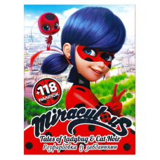 гр Розмальовка “Леді Баг і супер Кіт“ +118 наліпок (50) 6902018120814 