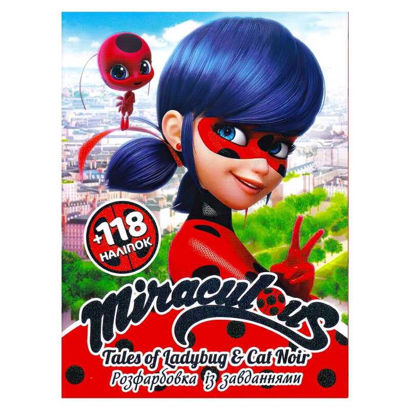 гр Розмальовка “Леді Баг і супер Кіт“ +118 наліпок (50) 6902018120814 