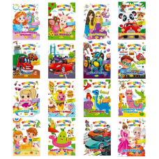 гр Розмальовка “Подивись та розфарбуй“ РМ-44 (48) ЦІНА ЗА 1 ШТ “Апельсин“, ВИДАЄТЬСЯ МІКС ВИДІВ