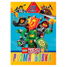 гр Розмальовка 20 наліпок А4: Nexo 6922203547073 (50) “Jumbi“