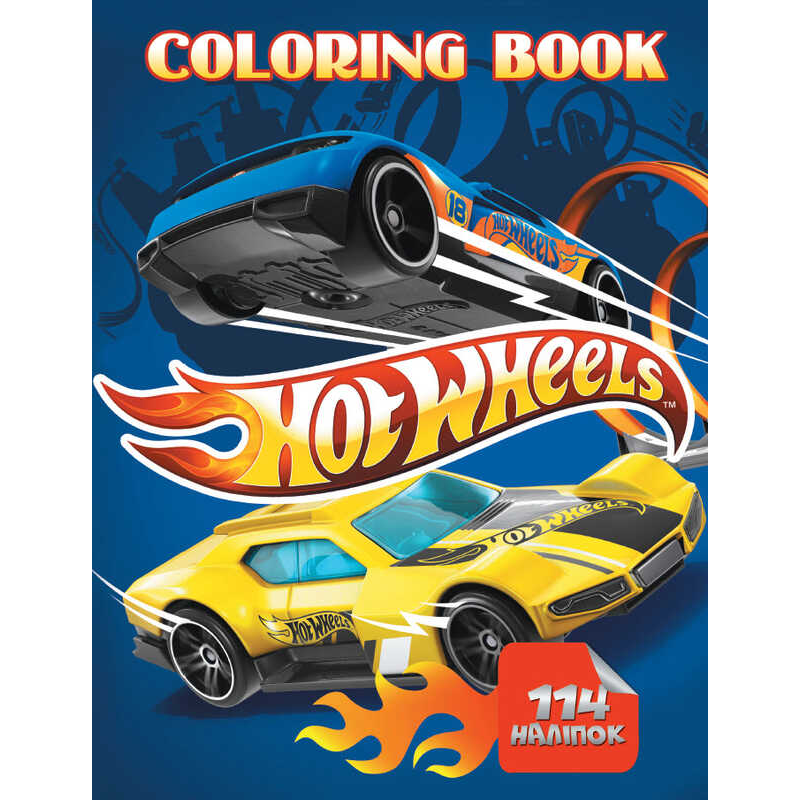 гр Розмальовка із завданнями 114 наклейок А4 “Перегони“ (50) /укр/ 6922203546014 “Jumbi“