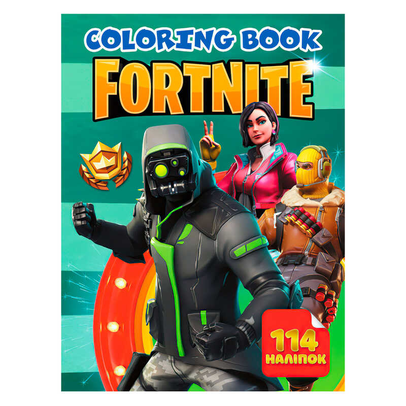 гр Розмальовка із завданнями 114 наліпок А4 “Fortnite“ (укр) 6922203546847 “Jumbi“