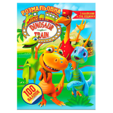 гр Розмальовка А4 + 100 наклейок: “Діно“ /укр/ (50) 6922203546939 “Jumbi“