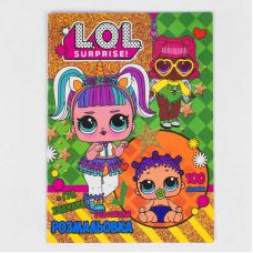 гр Розмальовка А4 + 100 наліпок: «Ляльки 5» /укр/ (50) 6922203545901 «Jumbi»