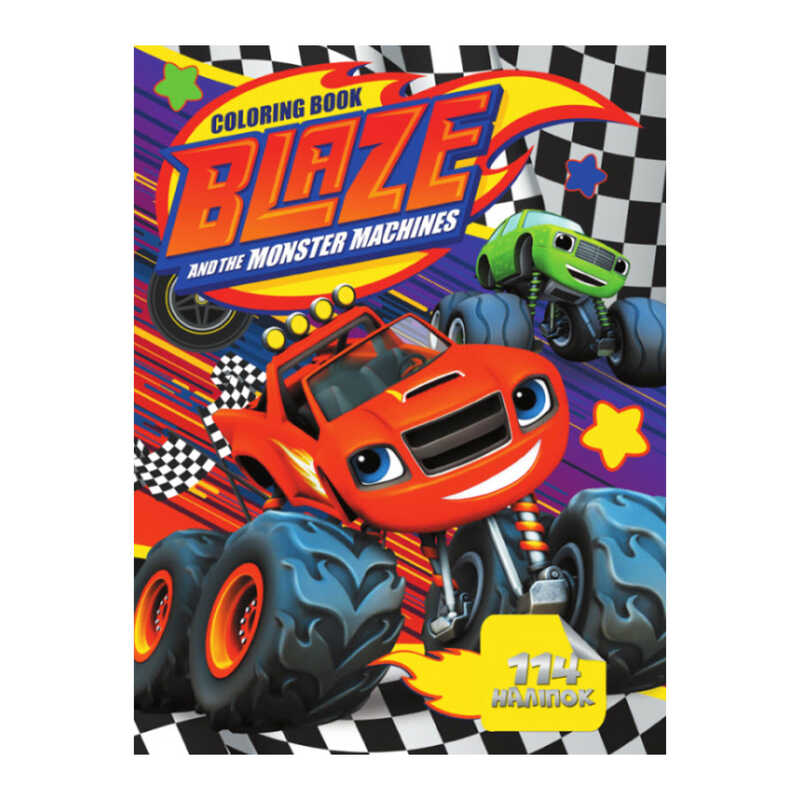 гр Розмальовка із завданнями для дітей +114 наклейок А4: “Blaze“ (50) 6922203546663 “Jumbi“