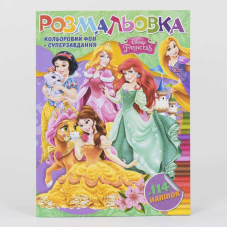 гр Розмальовка з завданнями + 114 наліпок А4: “Princess“ (укр) (50) 6922203546083 “JUMBI“