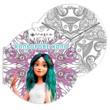 гр Розмальовка-антистрес. “Мавка. Кольорове коло. Повітря (Фіолетова)“ ЛП1842002У (20) “Ранок“