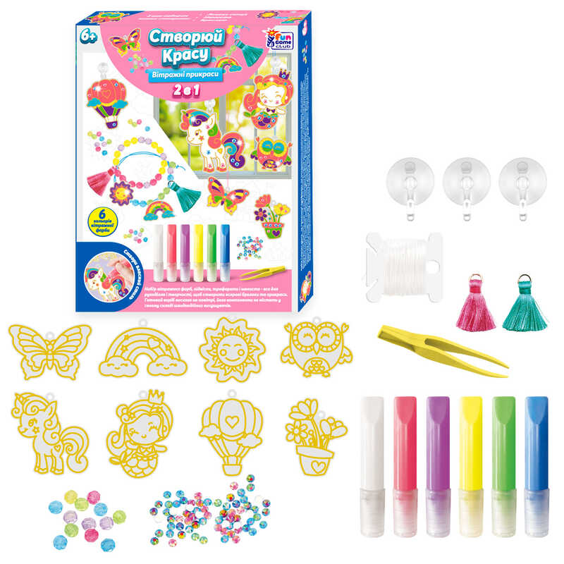 гр Створюй красу “Вітражні прикраси“ 68060 (36) “4FUN Game Club“, фарби, інструменти, стрази, в коробці