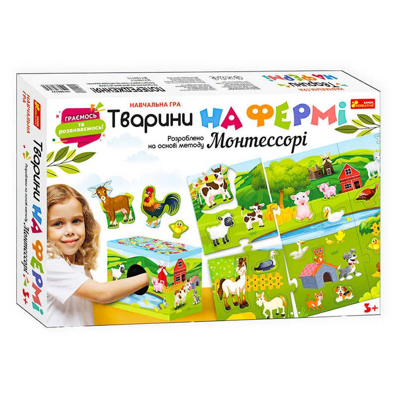 гр Тварини на фермі. Розроблено на основі методу Монтессорі 10156012У (6) “Ранок“ гр Тварини на фермі. Розроблено на основі методу Монтессорі 10156012У (6) “Ранок“