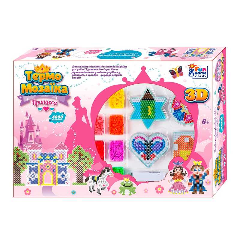 гр Термомозаїка 22036 (24/2) “4FUN Game Club“, “Принцеса“, 3D-фігурки, 4000 намистин, 3 основи, в коробці