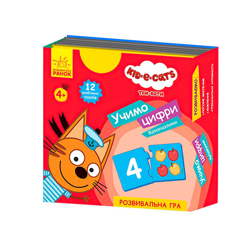 гр Три коти “Кото-пазлики. Учимо цифри“ ЛП1449001У (40) “Ранок“, 12 двобічних пазлів, в коробці