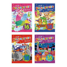 гр Кольоровий папір А4 16 аркушів КП-А4-16 / АП-1202  (40) “Апельсин“