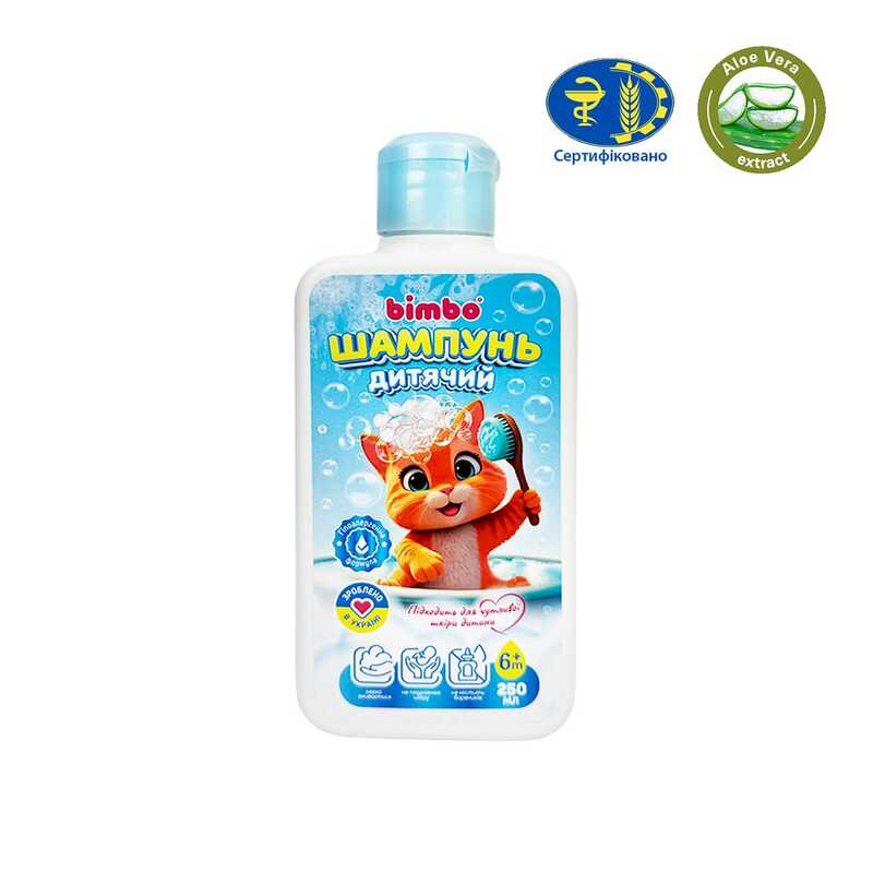 гр Шампунь дитячий 56894 (10) ЦІНА ЗА 1 ШТУКУ “Bimbo“, 250 мл, гіпоалергенний, не містить барвників