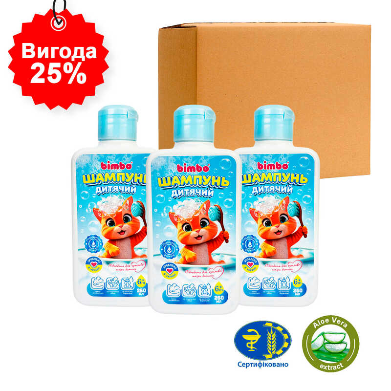 гр Шампунь дитячий 58894 (1) ЦІНА ЗА 10 ШТУК “Bimbo“, 250 мл, гіпоалергенний, не містить барвників, в коробці