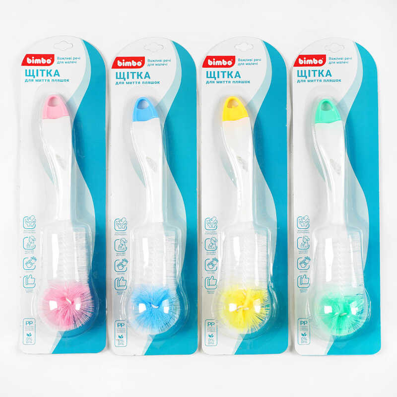 гр Щітка для миття пляшечок C 63889 (144) “Bimbo“, 4 види, на листі, ВИДАЄТЬСЯ ТІЛЬКИ МІКС ВИДІВ