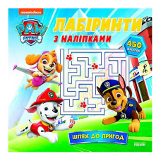 гр Щенячий Патруль “Лабіринти з наліпками. Шлях до пригод“ ЛП240014У (20) “Ранок“
