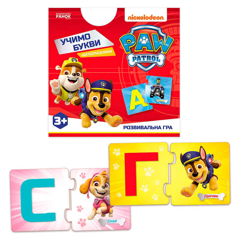 гр Щенячий патруль. Щенопазлики “Учимо букви“ ЛП241049У (40) “Ранок“, 12 двобічних пазлів, в коробці