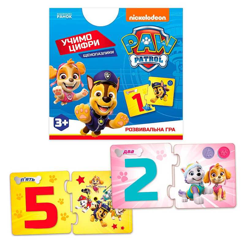 гр Щенячий патруль. Щенопазлики “Цифри“ ЛП241048У (40) “Ранок“, 12 двобічних пазлів, в коробці гр Щенячий патруль. Щенопазлики “Цифри“ ЛП241048У (40) “Ранок“, 12 двобічних пазлів, в коробці