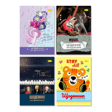 гр Щоденник для музичної школи  Щ-МУ-В5-96 / АП-0104 (24) “Апельсин“ 6 видів ВИДАЄТЬСЯ МІКС ВИДІВ