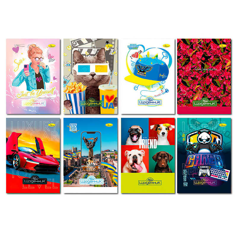 гр Щоденник учнівський “Стандарт“, В5, на скобі (24) АП-0103 “Апельсин“ ВИДАЄТЬСЯ МІКС ВИДІВ