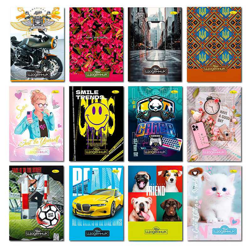 гр Щоденник учнівський “Супер“ (12) АП-0101 “Апельсин“ ВИДАЄТЬСЯ МІКС ВИДІВ