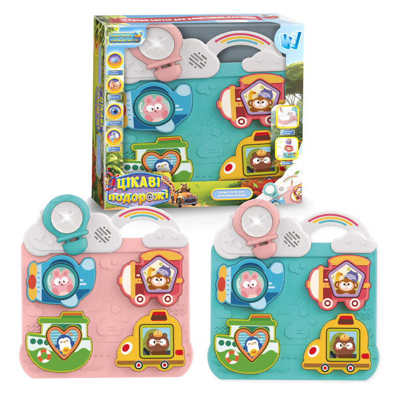 Бізіборд “Цікаві подорожі“ 52778 (24) “WToys“, 2 кольори, ОЗВУЧУВАННЯ УКРАЇНСЬКОЮ МОВОЮ, 15 пісень, 8 казок, сортер, підсвічування, звуки, в коробці Бізіборд “Цікаві подорожі“ 52778 (24) “WToys“, 2 кольори, ОЗВУЧУВАННЯ УКРАЇНСЬКОЮ МОВОЮ, 15 пісень, 8 казок, сортер, підсвічування, звуки, в коробці