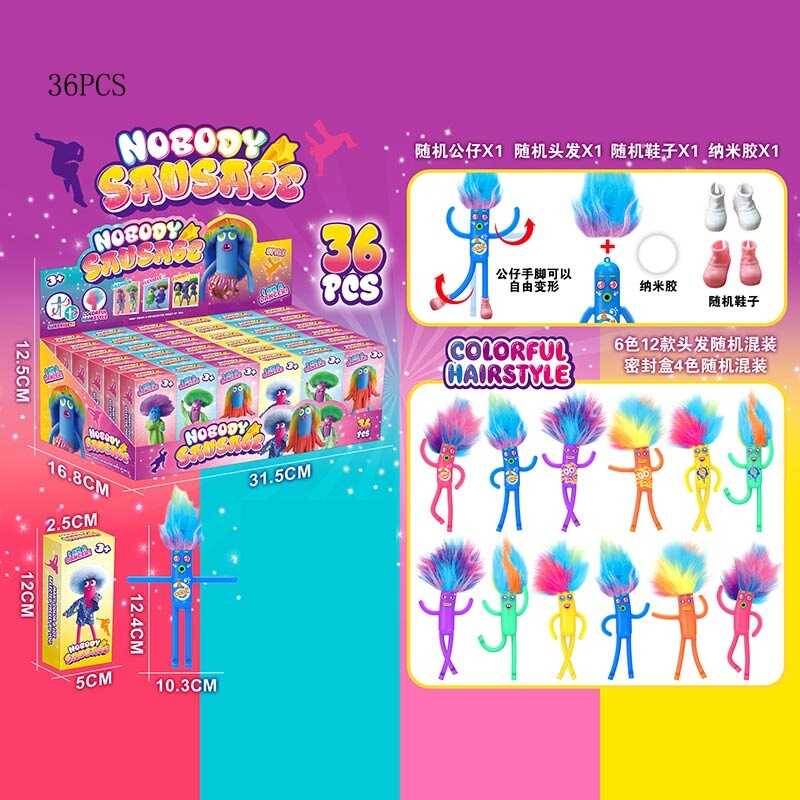 Гра 222-1 (24) ЦІНА ЗА 1 ШТУКУ  “Nobody Sausage“, гнучке тіло, перука, чобітки, висота 12 см